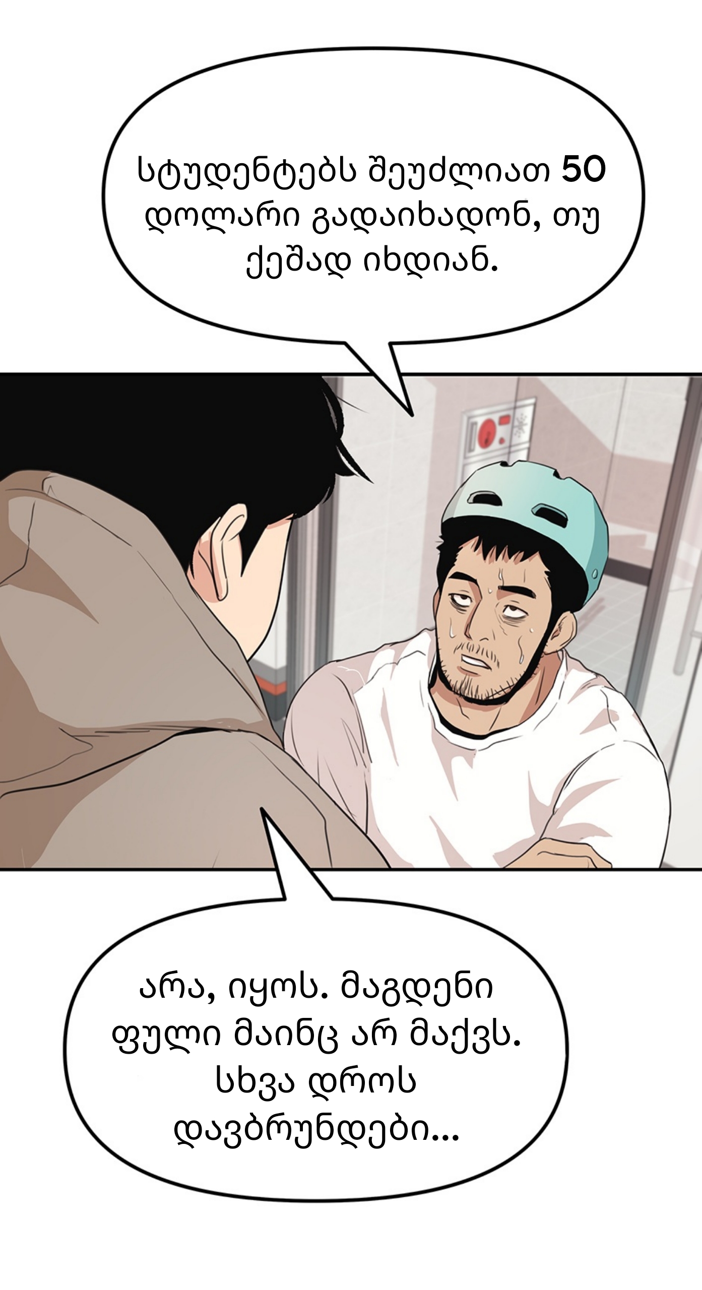 Page (67)